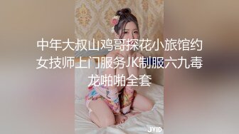 济南黑丝女学生