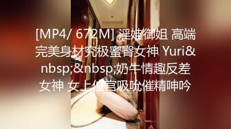 [MP4/404M]9/4最新 哔哩哔哩骚妻约儿坠情高潮间谍过家家复刻版VIP1196