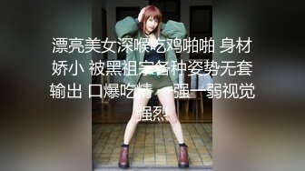 ❤️反差小淫娃❤️巨乳身材学妹〖小巨〗羞耻开档紧身牛仔裤小母狗骚到天际，清纯靓丽小妹妹内心渴望被大鸡巴操