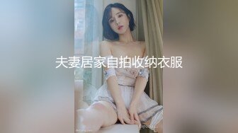 【新片速遞】&nbsp;&nbsp;【超高颜值❤️蜜汁女神】最强高潮变脸王『Yua』圣诞特辑&gt;和男友激情做爱 骑乘内射流精 男友视角 高清1080P原版[833M/MP4/18:53]