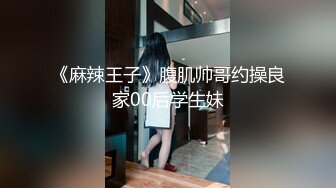 【极品香车艳情】泄密清纯美少女跟大哥激情车震 美妙酮体鲜嫩白虎 激勾G点 赤裸爆艹输出 口爆小嘴满口精液