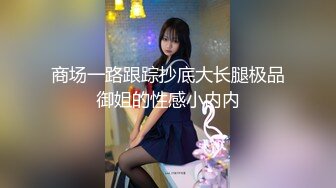 纹身小妹妹无套内射