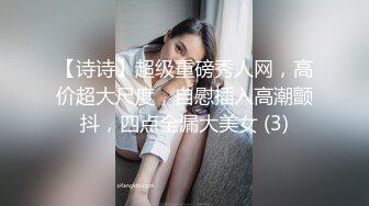 [MP4/ 195M] 榨精少女&amp;不良忍 高挑长腿萝莉全身粉嫩，挺瘦的但是奶子还挺大像刚发育好