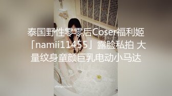 167CM身材匀称练舞蹈的乖乖女模特，一字马各种换装超大尺度，色影师问及男友是否知情，居然知情而不干涉她，拍完下面湿漉漉