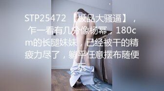 [MP4/948M]8/30最新 我的专属女仆胸还挺大的抓起大屌吸吮主动骑乘位抽插嫩穴VIP1196