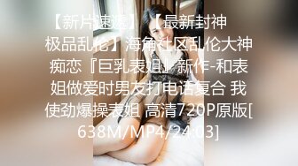 母狗骚妻露脸挨操3