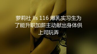 双飞高颜值闺蜜一根鸡吧有点应付不过来只能先操无毛粉鲍鱼再操逼毛茂密美女