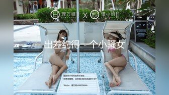 女神级粉色吊带长裙御姐 约到酒店坐在沙发上 迷人气质销魂曲线尽情展示出来，受不了揉捏舌吻舔逼猛操 (1)