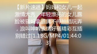 两人到野外偷情无套中出怕女的回去被发现