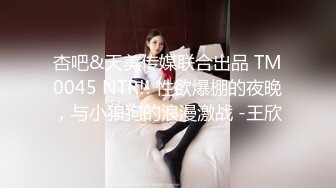 ”操我你觉的爽吗？“开头暴击！近期的极品反差婊们部分女主看禁止内容可约