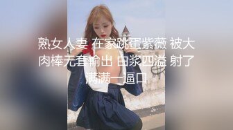 [MP4/ 333M] 满身纹身社会小哥和极品美乳可爱小女友啪啪，开档黑丝两个跳蛋一起玩