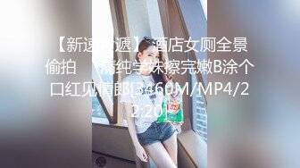 极品浪女【TJ淫妻笑笑】性福生活，喜欢绿露出3P玩的开放被单男操的声嘶力竭浪叫 (3)