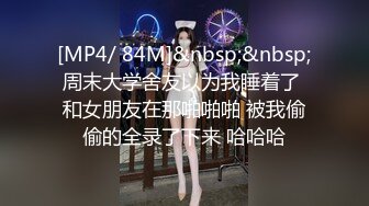 美腿留学妹子和洋男友在民宿疯狂操逼 户外干完屋内再操 小逼逼都干松了