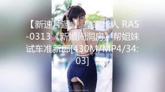 【双女闺蜜共操一男】【1】挨边上位骑乘摸逼后入