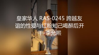 【双飞女神❤️隐藏版限时影片】豪宅双女仆餐桌上的激烈碰撞 极品女神「夏暮光&amp;肉包」首次全裸合體