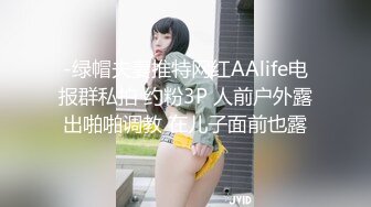 糖心Vlog 【唐伯虎】调教黑丝女友 蜜穴挑逗肉棒塞满内射