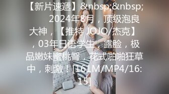 ❤️性感小骚货❤️淫乳女神〖下面有根棒棒糖〗车展女神一到床上本性就暴露了 真的特别反差 高潮到胡言乱语骚话连连