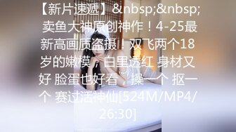 武当阿欣透明高叉泳装随着嗨曲热舞挑逗身材SEX臀肥弹性十足阴毛浓密诱惑难挡很有撸点1080P超清