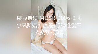 一炮赚2307人民币【AVOVE】魔鬼身材，前凸后翘，配上粉嫩肥美鲍鱼，哪个男人扛得住，酒店开房无套内射，干她