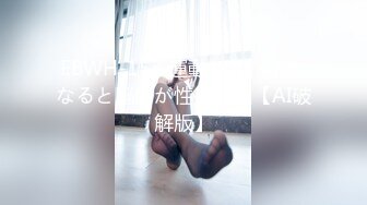 玩了一把3P两哥们换着搞