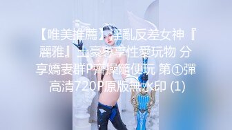 ✨波涛胸涌✨爆乳网红女神 乳摇盛宴顶级震撼 丰乳嫩穴肆意蹂躏 顶级反差女神被金主各种啪啪蹂躏有钱人的玩物