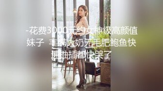 一直講淫話又慾求不滿的女人