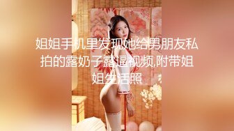 【新片速遞 】&nbsp;&nbsp;9分颜值大奶美女！应要求双人秀！顶级大肥臀，骑乘位打桩机，爽的娇喘不断，肉感十足操的舒服[1.14G/MP4/02:52:44]