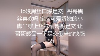 STP33794 糖心Vlog 剧本杀女特工蜜穴惩罚 甜心宝贝