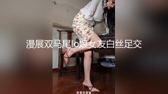 STP24008 白靴美腿肉感美女&nbsp;&nbsp;吸吮深喉口活不错&nbsp;&nbsp;人肉打桩机爆插&nbsp;&nbsp;搞得妹子4-5次高潮 翘屁股后入