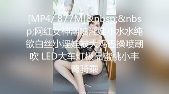 巨乳气质学生妹