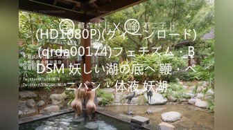 [MP4]9月成人站收费精品海边搭讪邻家女孩风格巨乳美女清新连衣裙真空露出带回家推油啪啪啪视觉超赞很有撸点