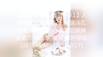 【新片速遞】韵味美少妇，道具自慰，一摩擦就出白浆了，特写逼逼，阴唇很小很平均像小蝴蝶一样[359M/MP4/32:23]