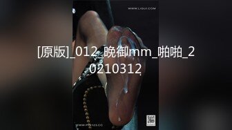 兔子先生TZ-055《秘密女搜查官》拘束拷问淫乱中出