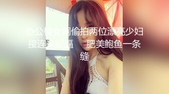 极品嫩模周琪乐儿风骚姐妹花大尺度私拍流出 极品爆乳 超美翘挺[MP4/161MB]