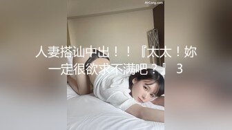 少妇出轨成瘾，一次又一次·