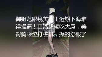 新交的女友打飞机，技术真好，直接口爆射一嘴