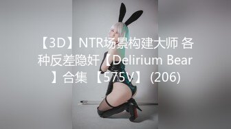 申精黑丝情趣内衣的蜜桃臀少妇