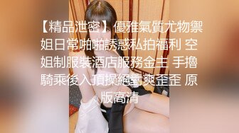 商场女厕极限特写镜头偸拍络绎不绝少女少妇方便~菊花美鲍近在咫尺有极品大阴唇 (2)