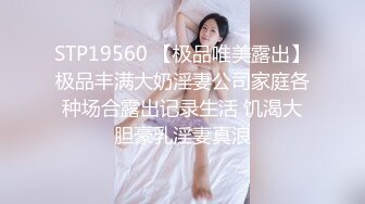 2024年3月，户外女王，玩得最疯狂的一位，【户外小苏苏】，野外驱车~勾搭钓鱼佬~抹油深喉