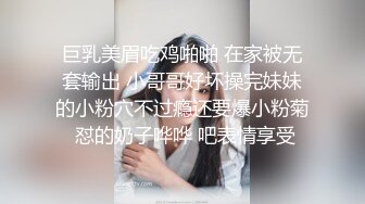 百威喝到底极度淫荡骚熟女，主动强吻揉屌，深喉口交骑在身上