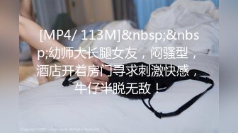 [MP4]STP24467 【小白-有点像混血嗲嗲萌妹】新买道具试用&nbsp;&nbsp;两个振动棒双管齐下 抽插磨蹭小穴&nbsp;&nbsp;很敏感流出水来&nbsp;&nbsp;肛塞情趣尾巴塞