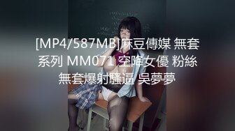 【迷奸睡奸系列】❤️极品小美人❤️被人下药迷晕后毫无知觉，被人疯狂爆艹，超凶超猛太厉害了！