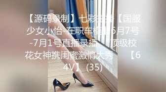 接吻控制 本真百合