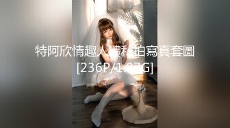 《最新顶流重磅》PANS极品气质巨乳女神【薇妮】大尺度私拍露乳露逼绳艺~眼镜大哥各种咸猪手~对话有意思-绳艺