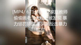 [MP4/35MB]【巨乳麻豆】张芸熙 与男友口暴露脸啪啪视频流出 [