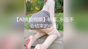 好想老婆啊，好想她的小肥逼