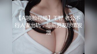 【新片速遞】&nbsp;&nbsp; ❤️❤️气质小少妇的诱惑，干完家务沙发上玩跳蛋，黑丝美腿高跟鞋，跳蛋按摩器双管齐下，爽的高潮喷水[916MB/MP4/00:59:50]