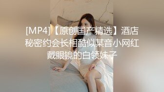 [MP4]STP23877 喜迎圣诞 麋鹿情趣装女神【泡泡咕】明星颜值 粉嫩女神&nbsp;&nbsp;给你所有想看的 超嗲娃娃音 收益登顶必看 VIP2209