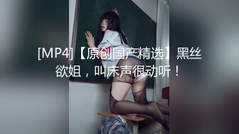 [MP4]ED Mosaic男友无法满足粉鲍家教老师偷偷跟我许愿大屌男