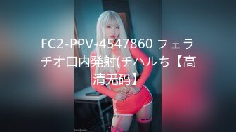 FC2-PPV-4547860 フェラチオ口内発射(チハルち【高清无码】